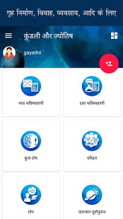 Kundli software download in hindi