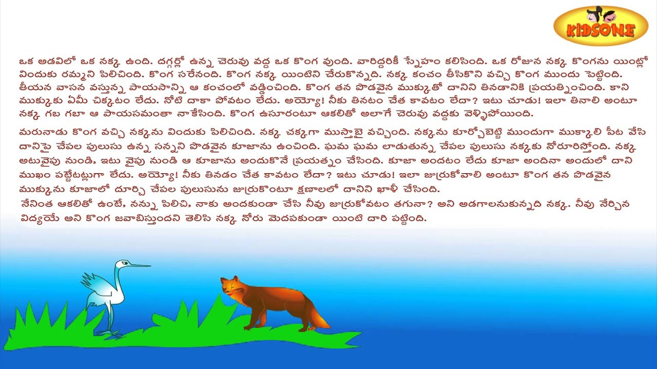 Amuktamalyada in telugu pdf free download windows 7